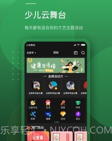 蛙跳视频v1.5.0.13截图