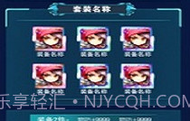 全民部落v9.9.9.4截图