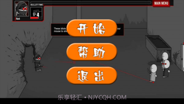 疯狂机械手v1.6截图