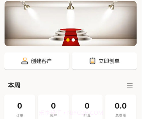 安捷萤火虫v1.0.8截图