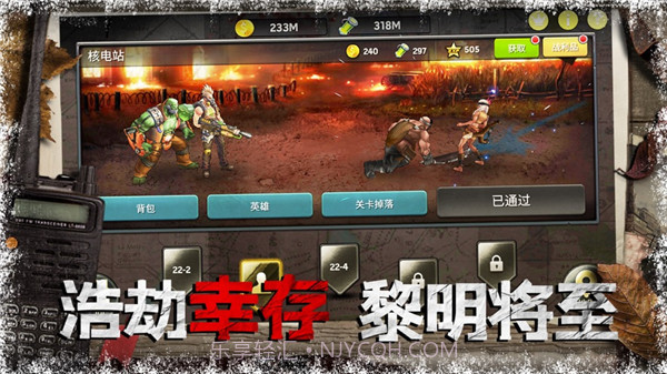 狂暴营救1.15截图