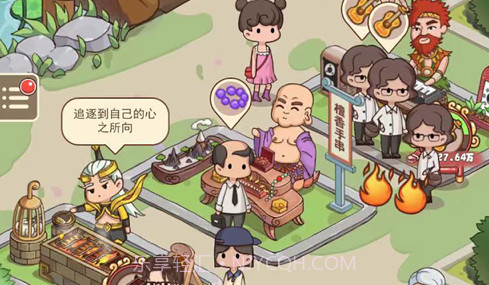 神仙也摆摊v1.10截图