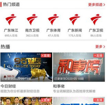 罗定视窗v1.0.13截图
