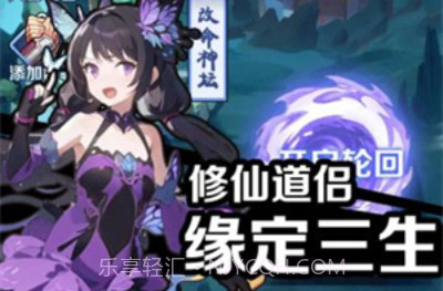 摆烂式修仙v1.2.7截图