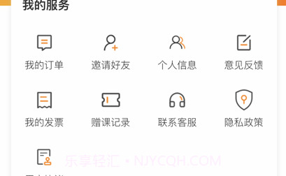 性格色彩平台v1.10截图