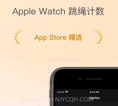 YaoYao跳绳v3.4.9截图