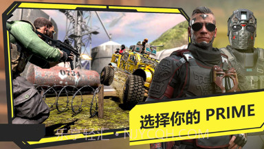 恐怖时代模拟器v1.8截图