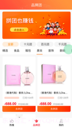 配齐么联盟v1.0.10截图