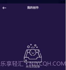 嗨P图v9.8.1.13截图