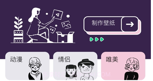 彩云壁纸v1.10截图