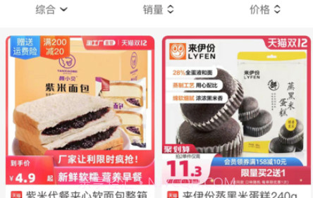 大圣严选v1.11截图