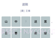 诗香雅金iosV1.0.6截图