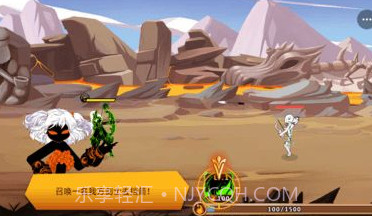 射了个箭v1.8截图
