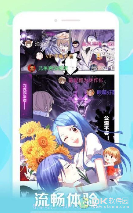 笔趣漫画appv1.6截图