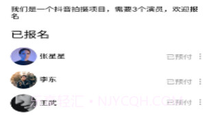 小小星v1.8截图