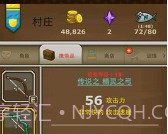 猫射手v2.2.3v2.2.6截图
