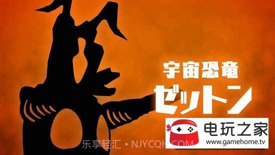 奥特怪兽决斗驯兽师1.10.12截图