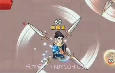 鸠摩大侠转转刀v1.11截图