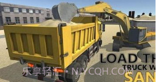 我的道路工程车v2.3.16截图