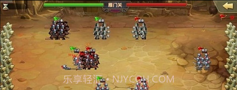 戏逗三国v1.10截图