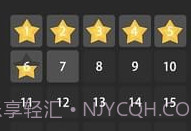 连消星星v1.7截图