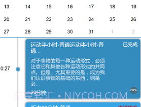 云端雁v1.2.9截图