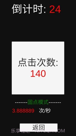 TouchStar2.10截图