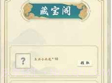 夏初风云传v2.9.4截图