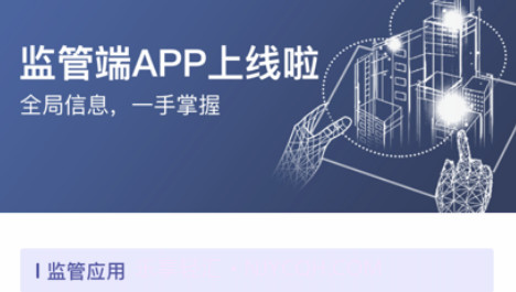 桂薪保v1.0.11截图