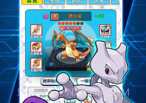 宠物星球送钻石58888版-宠物星球豪华福利版 V4.3 手机版V4.8截图