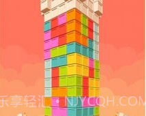 积木国王塔v1.1.12截图