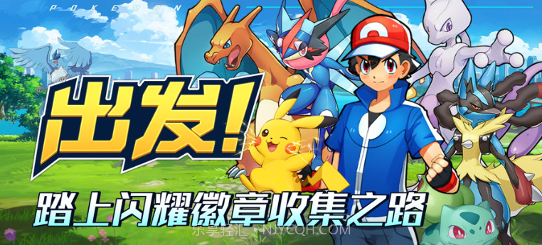 精灵物语v1.8截图