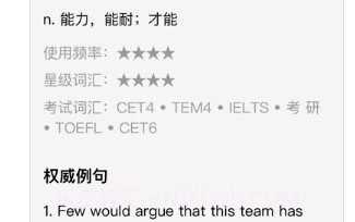 探词v1.8截图