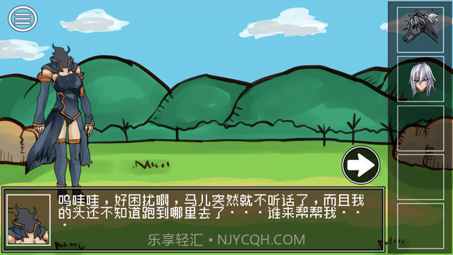 打倒魔王的方法1.5截图