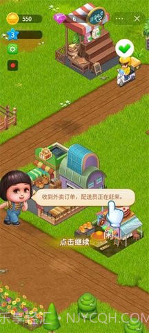 幸运的小镇3.95.21截图