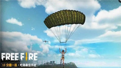 自由之火大逃亡手游v1.102.9截图