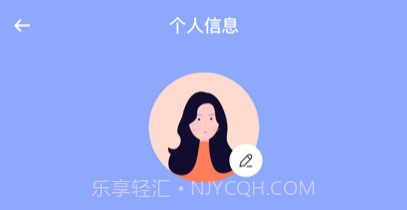 智能简历猫v1.6截图