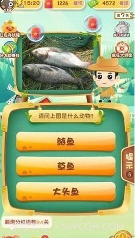 动物小课堂安卓3.7.14截图