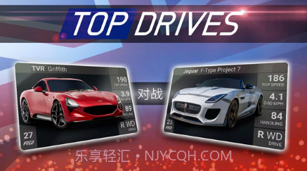 顶尖驾驶v21.00.02.10截图