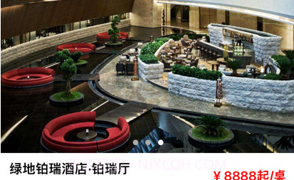 婚礼手册v1.8截图