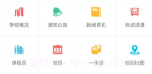 长大移动门户V1.0.9截图