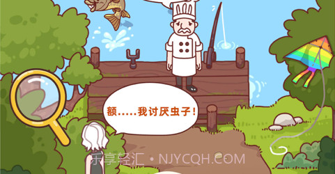 解密俱乐部v1.14截图