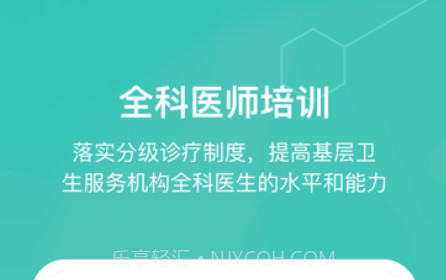大德学苑v0.0.13截图