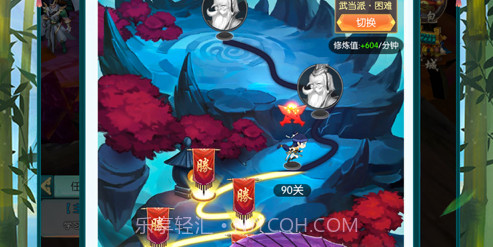 乱世侠客v1.9截图
