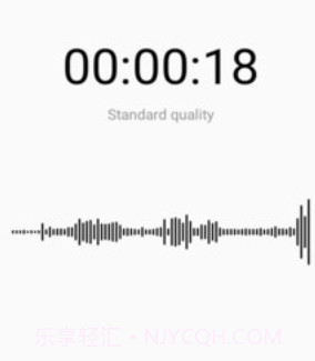 录音酱v1.0.12截图