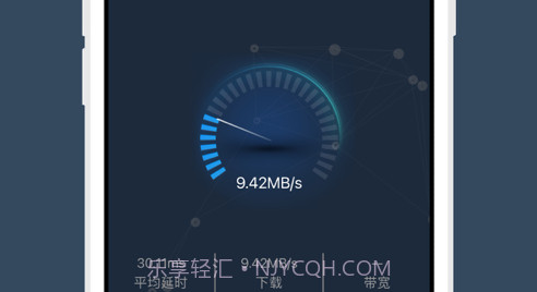 测速工具v1.13截图