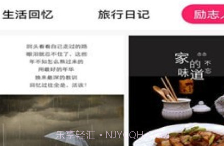秒拍相册v1.4.13截图