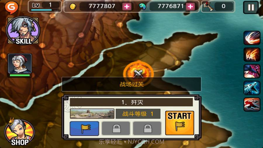 亡灵杀手v3.5.9截图