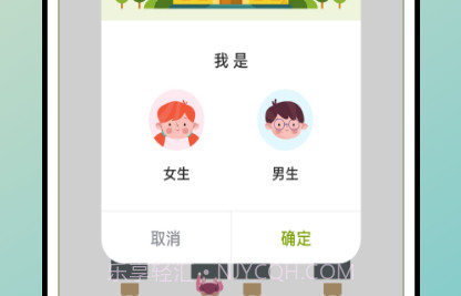 快乐点名助手v1.0.7截图