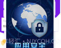 Free应用锁(Free应用加密)V1.2 V1.5截图